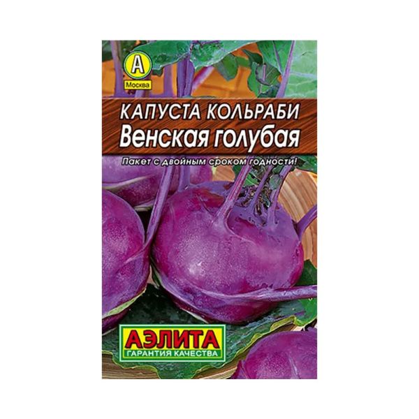 02Аэ1015 Капуста кольраби Венская голубая Лидер 0,5г.