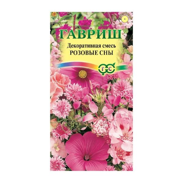 Га014670 Декоративная смесь Розовые сны 0,5 г DH