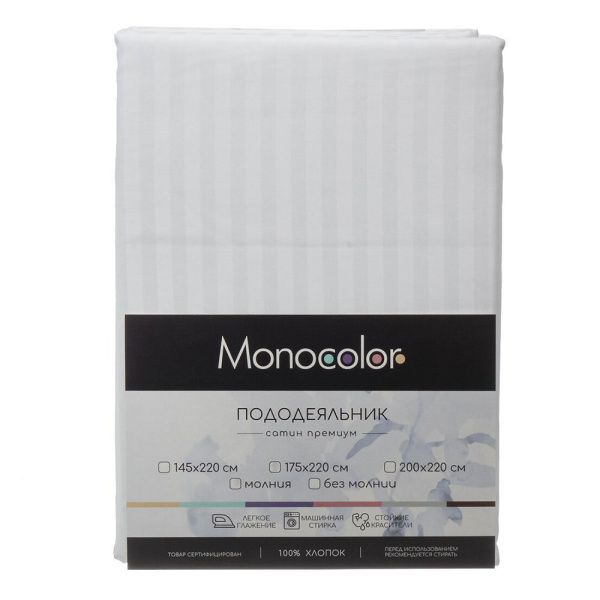153317 КПБ 2.0 Monocolor нав.50х70 м206.21.21кSM рис.3182-1 белый