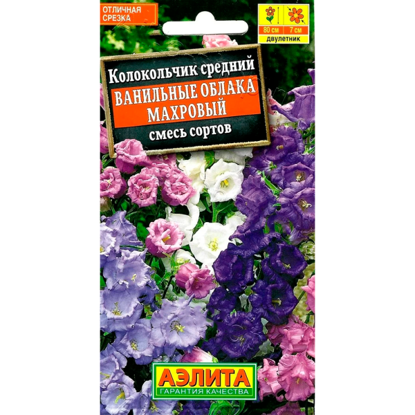 Колокольчик средний Ванильные облака махровый смесь сортов 0,2г