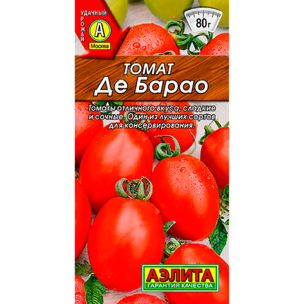 Томат Де Барао