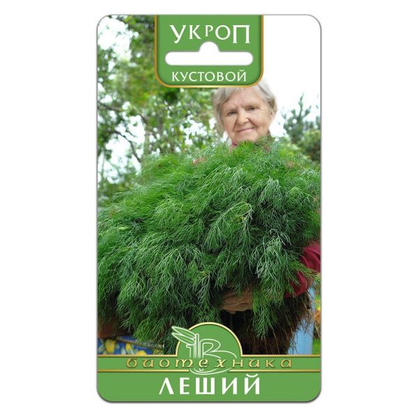 02Би2902 Укроп Леший NDS