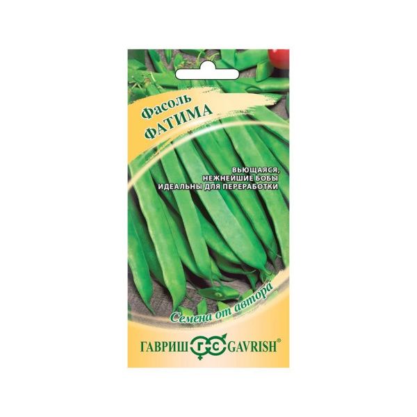 Га031550 Фасоль Фатима 5,0 г автор.