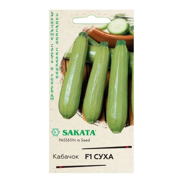 Га010429 Кабачок Суха F1 5 шт. (Саката)