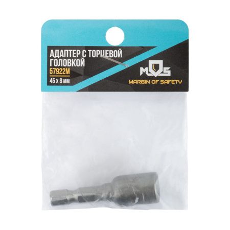 07FI9394 Адаптер с торцевой головкой  8x45 мм