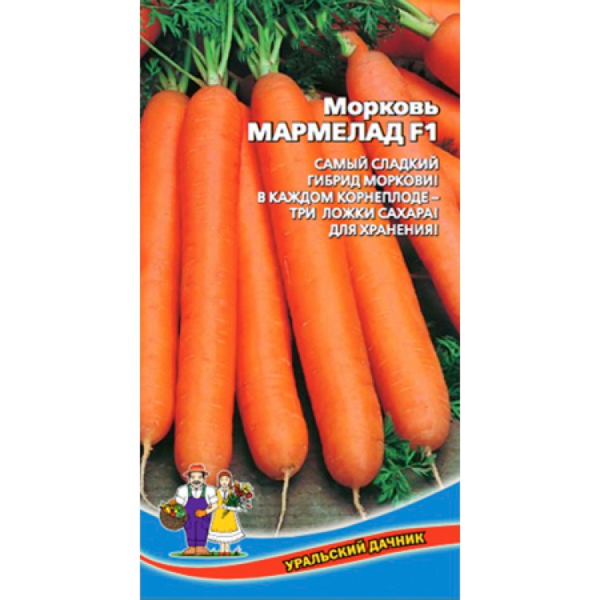 Морковь Мармелад F1