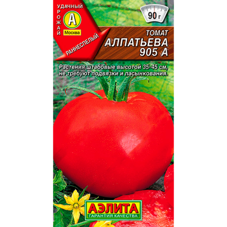 Томат Алпатьева 905