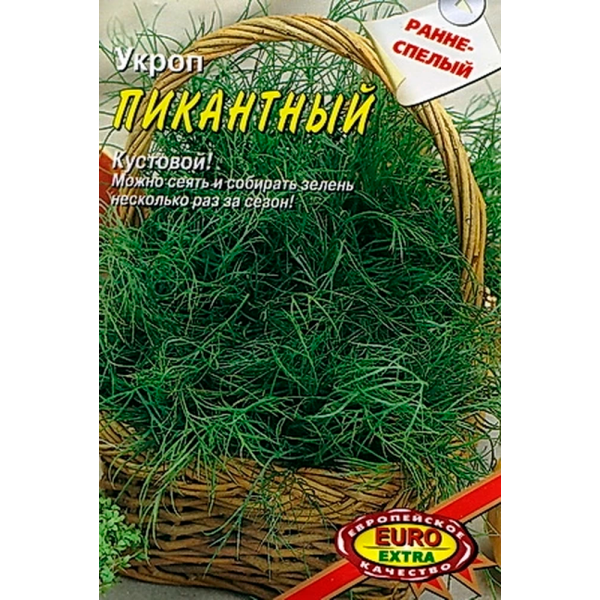 Укроп пикантный 2г Аэлита