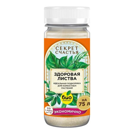 01Би2441 БИО-комплекс Удобрение Здоровая листва, Секрет счастья, 75 г