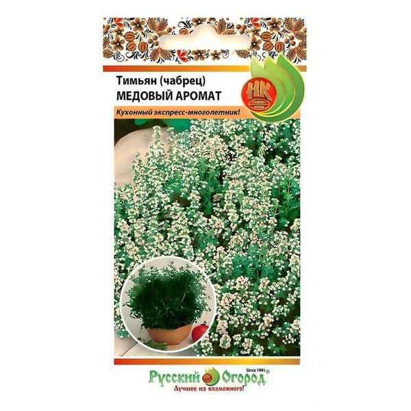 02Ру3800 Тимьян (чабрец) Медовый аромат (0,05г)