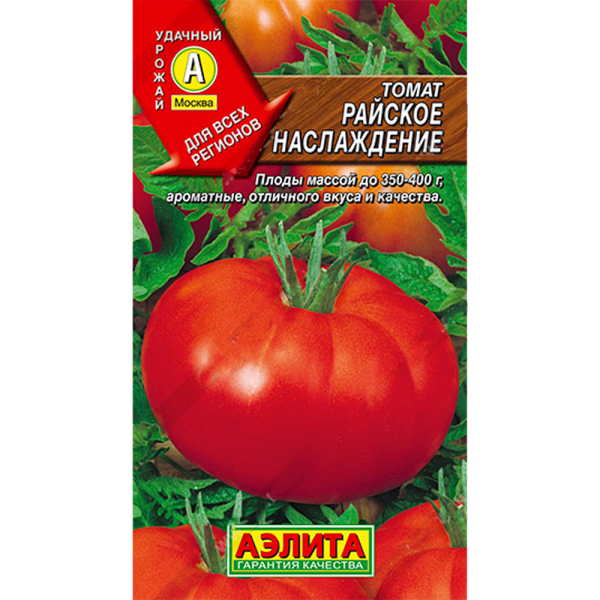 Томат Райское наслаждение 0,1г