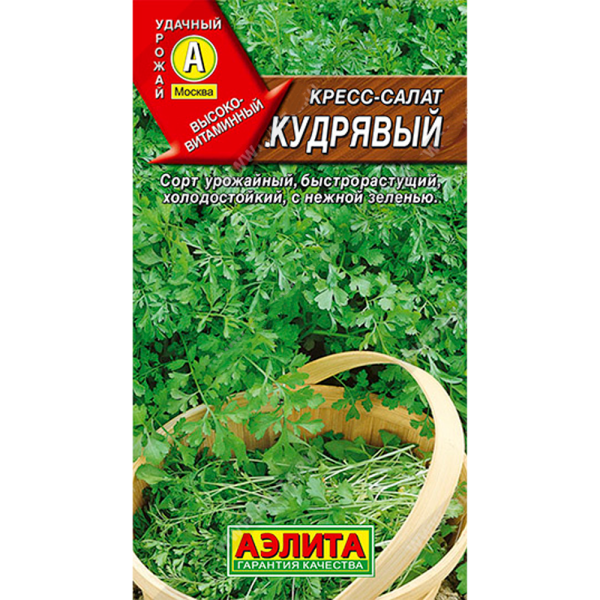 Кресс-салат Кудрявый