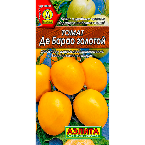 Томат Де Барао золотой