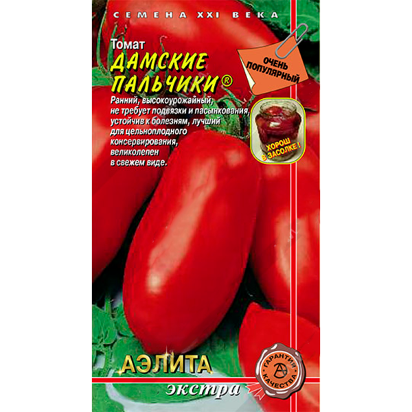 Томат Дамские пальчики