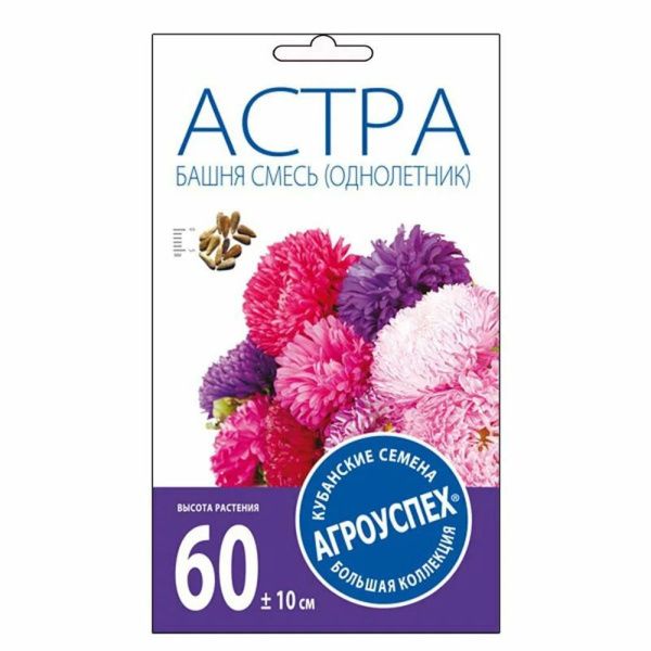 02Аг5637 Астра Башня смесь, семена Агроуспех 0,3г (250)