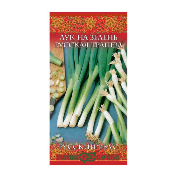 Га010831 Лук батун Русская трапеза, на зелень 0,5 г серия Русский вкус!