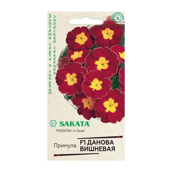 Га013556 Примула F1 Данова вишневая  Гавриш