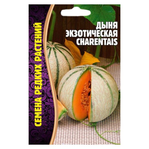 02Гр2989 Дыня Charentais экзотическая   15шт. NDS
