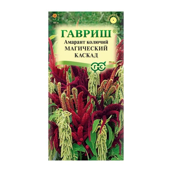 Га019889 Амарант Магический каскад, смесь (колючий) 0,1 г