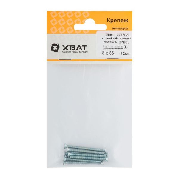 FI017930 Винт с потайной головкой с полной резьбой оцинкованный DIN 965 3х35 12 шт.(фасовка)