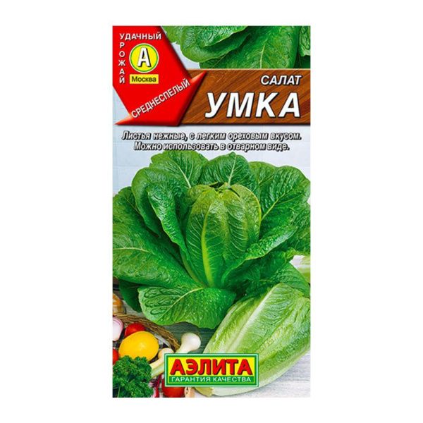02Аэ1145 Салат Умка