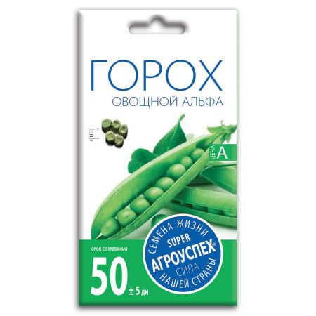 02Аг5627 Горох Альфа, семена Агроуспех 10г (60)