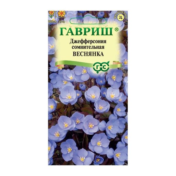 Га019839 Джефферсония сомнительная Веснянка 0,05 г