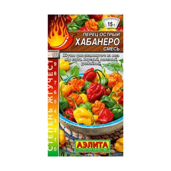 02Аэ1507 Перец острый Хабанеро, смесь