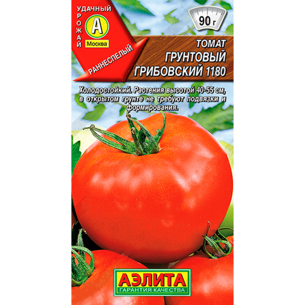 Томат Грунтовый Грибовский 1180