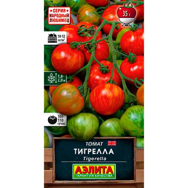 Томат Тигрелла 20г