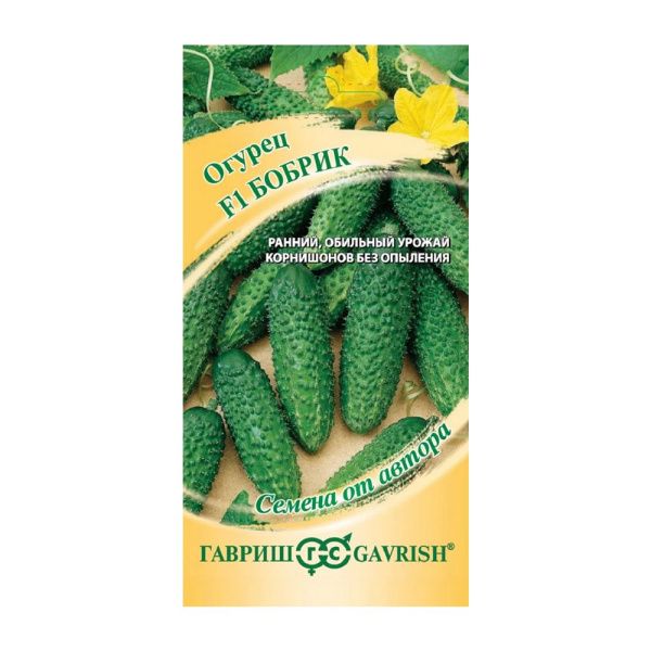 Га013451 Огурец F1 Бобрик  автр. Гавриш