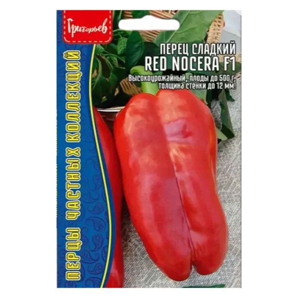 02Гр3133 Перец сладкий Red Nocera F1  10 шт