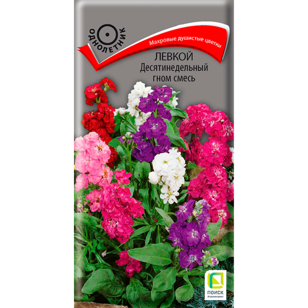 Левкой Десятинедельный гном смесь (ЦВ) (1) 0,3гр