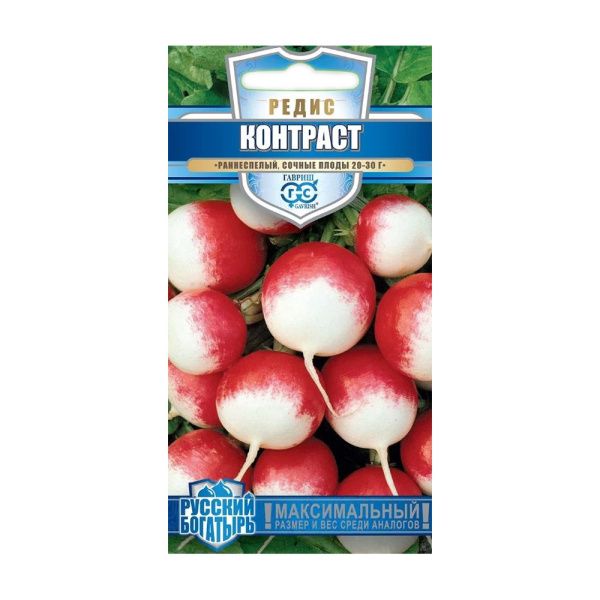 Га010107 Редис Контраст 2,0 г серия Русский богатырь Н20