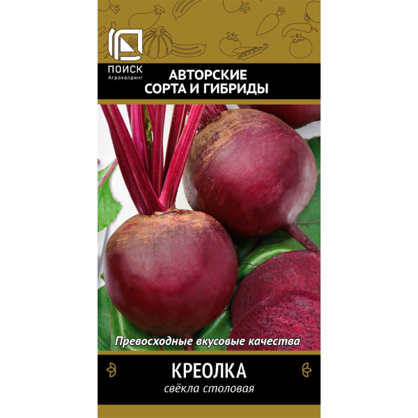 Свекла столовая Креолка (А) (ЦВ) 3гр
