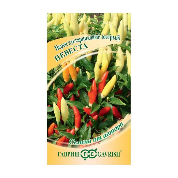 Га014540 Перец кустарниковый Невеста 5 шт. автор.