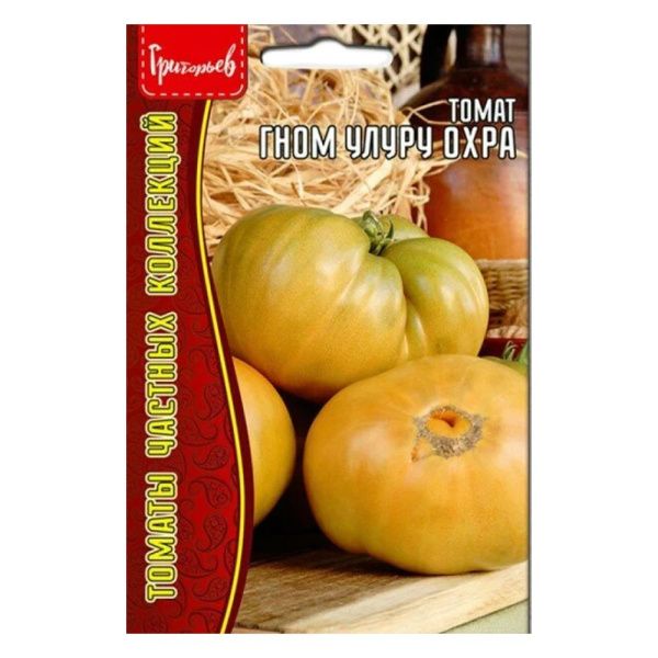 02Гр3193 Томат Гном Улуру Охра 10шт. NDS