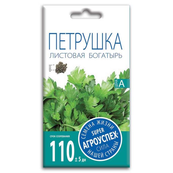 02Аг5894 Петрушка Богатырь, семена Агроуспех 3г (150)