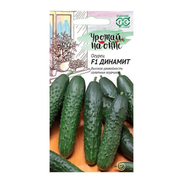 Га010901 Огурец Динамит F1 10 шт. серия Урожай на окне