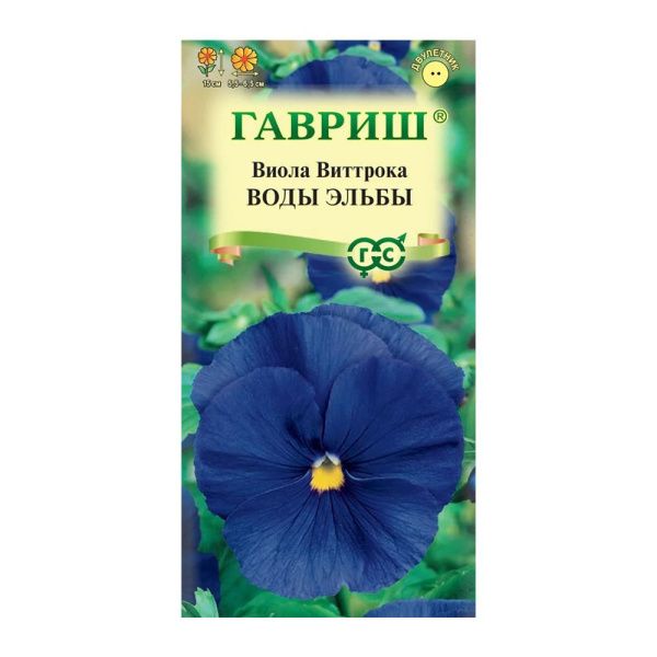 Га014425 Виола Воды Эльбы, Виттрока (Анютины глазки) 0,05 г