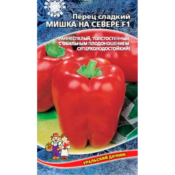 Перец сладкий Мишка на севере F1