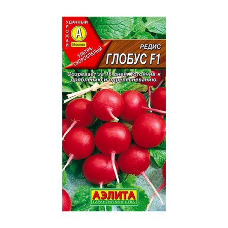 02Аэ1121 Редис Глобус F1