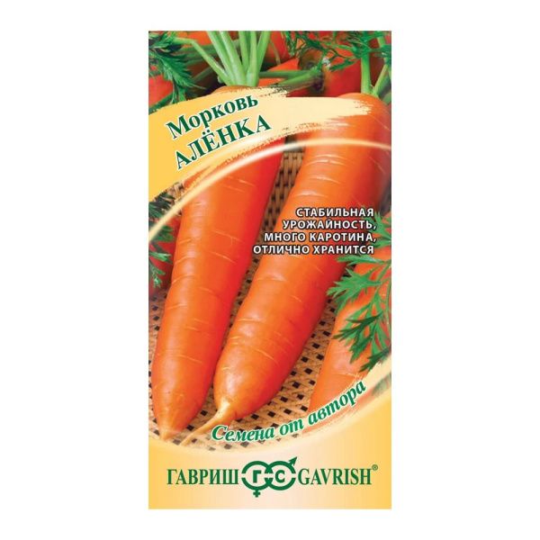 Га010859 Морковь Аленка  2,0 г автор.