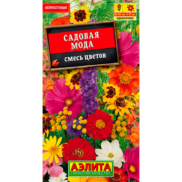 Садовая мода смесь сортов 3г Аэлита