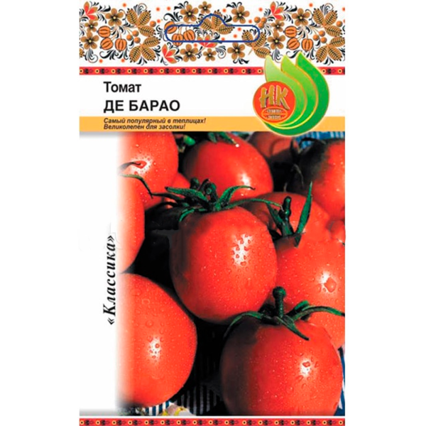 Томат Де Барао 0,1г