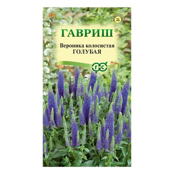 Га016182 Вероника Голубая (колосистая) 0,02 г DH Гавриш