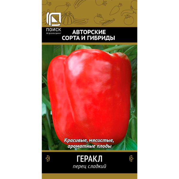 Перец сладкий Геракл (А)(Семетра)  0,25гр
