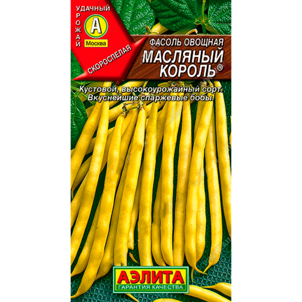 Фасоль овощная Масляный король 5г Аэлита