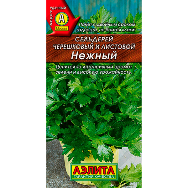 Сельдерей черешковый и листовой Нежный