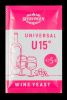 Винные дрожжи Beervingem Universal U15, 5 г